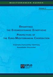 Perspectives of the Euro-Mediterranean Cooperation
